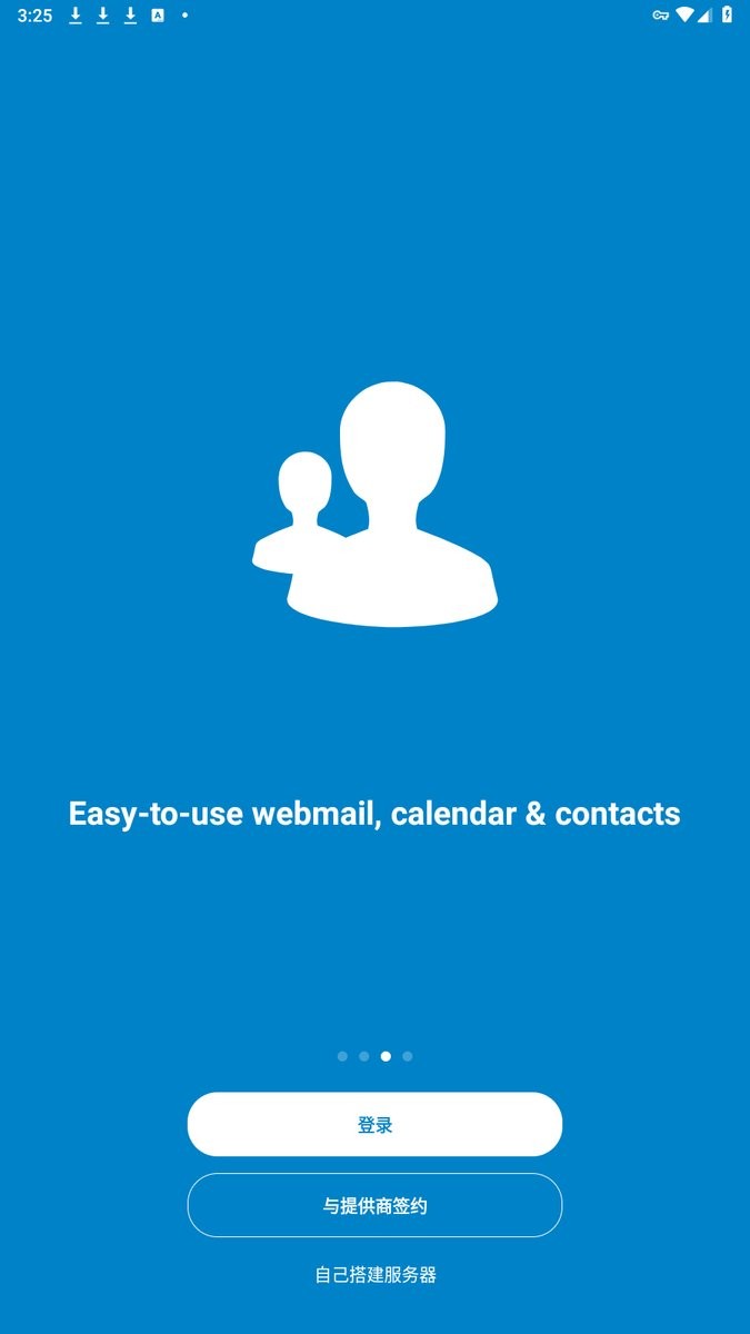 Nextcloud官方版下载直装v33.0.0