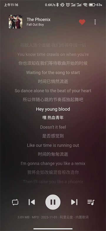 普听音乐app官方安卓最新版云盘音乐播放器v1.0.10