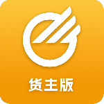 中储智运货主2026优化升级版 v13.100.0