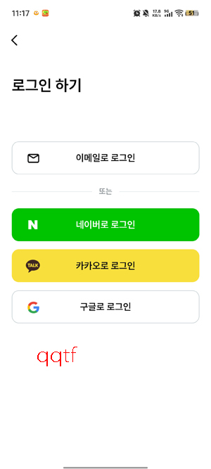 KIWING追星app官方版