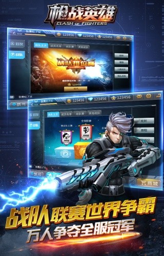 战英雄游戏手机版v0.6.4.068