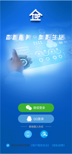 数智易正app