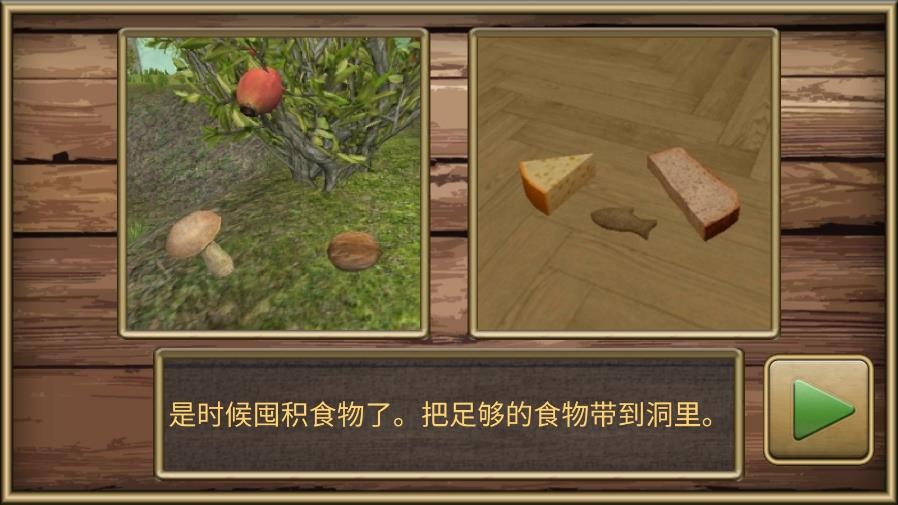 疯狂地鼠城中文2026优化版v3.5.1