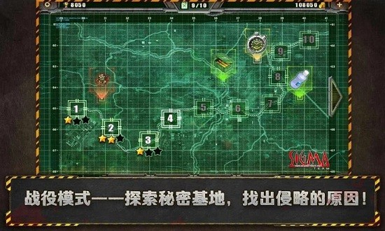 孤胆手1老版本游戏安卓版