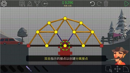 桥梁工程师2安卓中文版v1.2.3