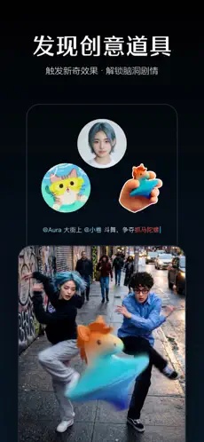 即梦seeddance2.0官方模型安卓手机端下载直装v2.0.7