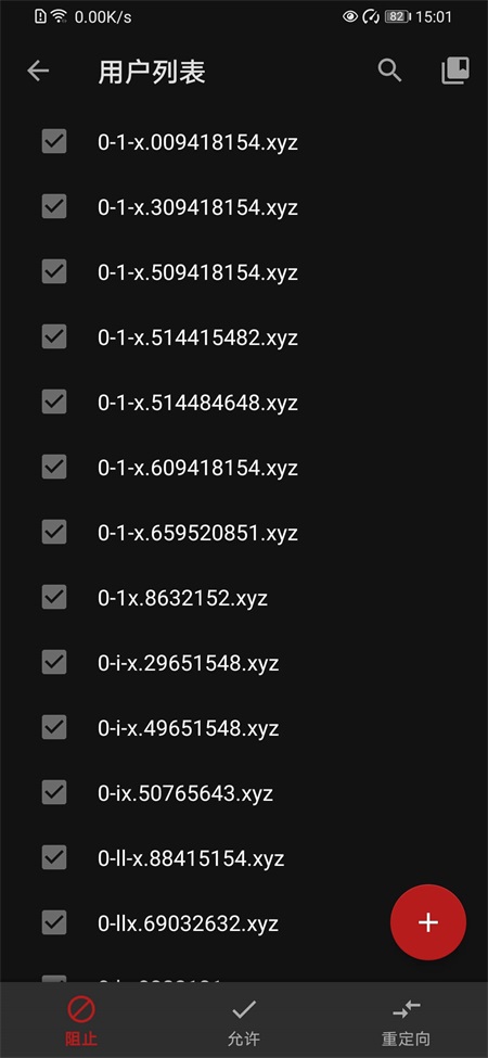 AdAway应用下载直装v6.1.4