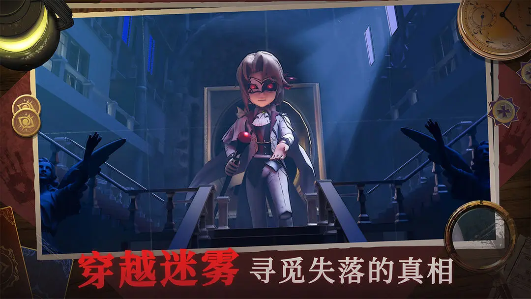 恐怖躲猫猫42026优化版v1.2.4