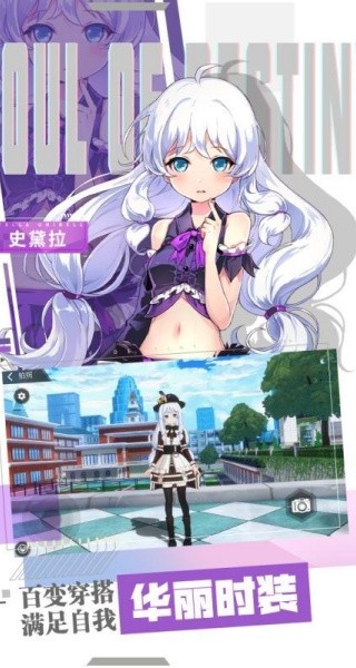 双生视界日服游戏安卓汉化版v1.1.36