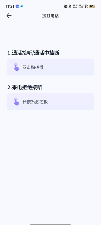 天翼AI眼镜app正规原版v1.0.36 2026升级版