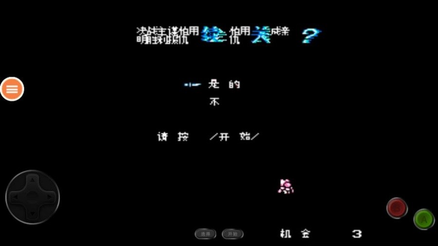 快打旋风街机游戏经典单机手机版v.11.04.14