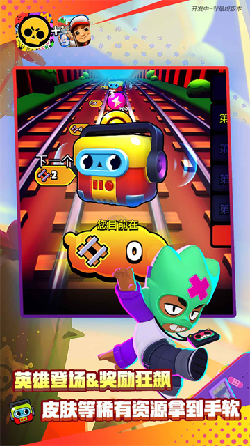 荒野乱斗vivo版2026优化版