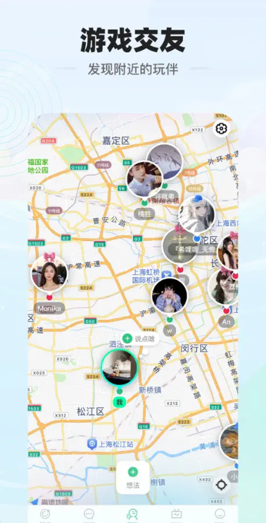 电糖app正版v1.7.0 2026升级版