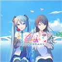 世界计划缤纷舞台初音未来中文版v5.2.2