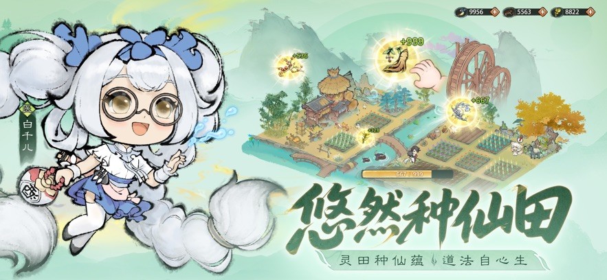 最强祖师官服游戏2026优化版客户端v1.943.94310