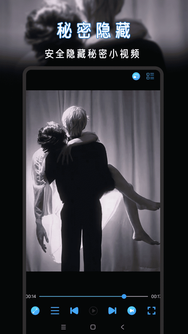 伊人视频播放器手机版2026优化升级版 v1.2.2安卓版