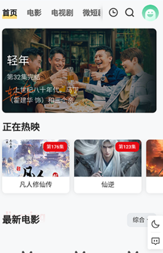 云喵星盒工具箱app手机版