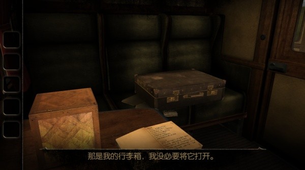 未上锁的房间3中文汉化版游戏免费v1.1.2