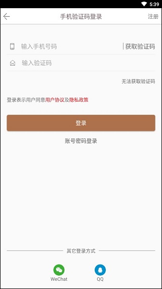 阅达书城app