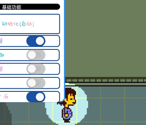 决心辅助app安卓版 决心辅助app安卓版