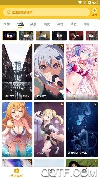 元气桌面壁纸app破解版