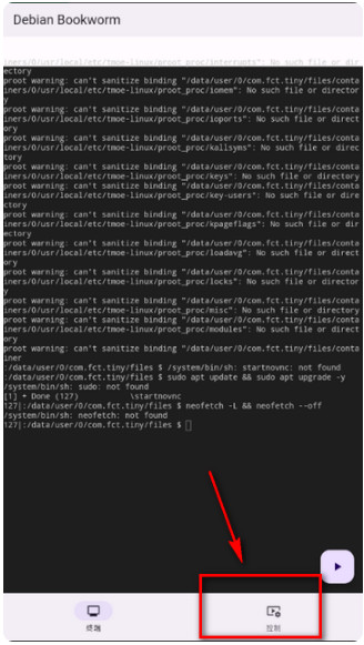 小小电脑app最新版 小小电脑app最新版