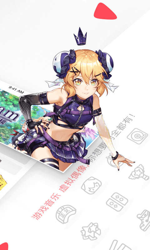 Acfun情缘版原版免费应用下载直装v6.78.0.1311