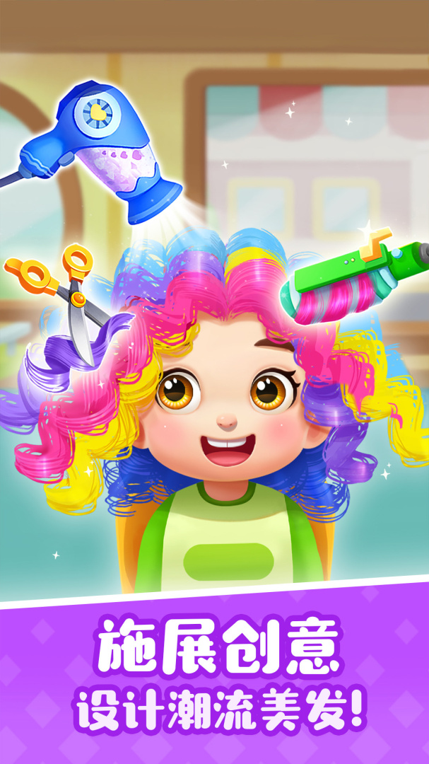 宝宝巴士奇妙屋2026优化升级版 v9.90.35.41安卓版