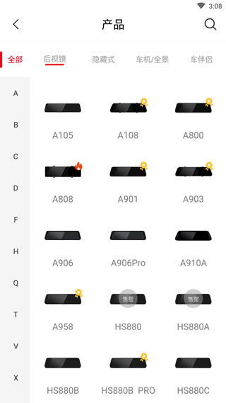 凌度车生活app官方版