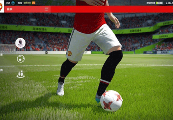 足球在线4最新手机版