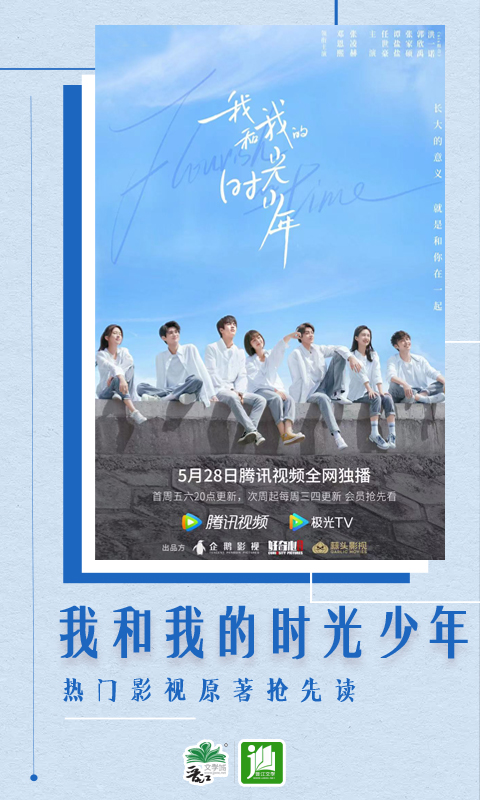 晋江小说阅读appv6.9.5 免费版