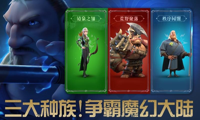 万龙觉醒安卓2026优化版v1.0.42.22