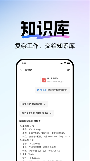 当贝ai原版免费下载直装v.1.1.4