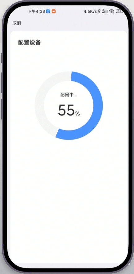 易视云app官方版