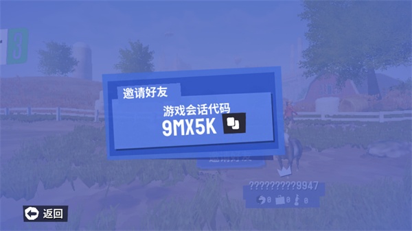 模拟山羊3中文版