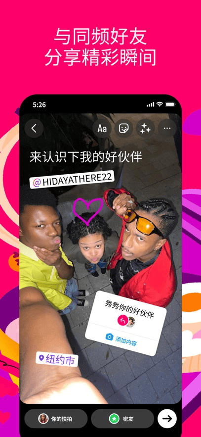 Instagram中文版安卓最新版本v417.0.0.54.77