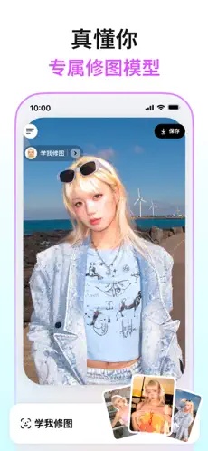 美图秀秀picchi安卓版官方下载直装v1.0.0