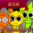 节奏盒子Sprunki虚无模组v2.0手机版
