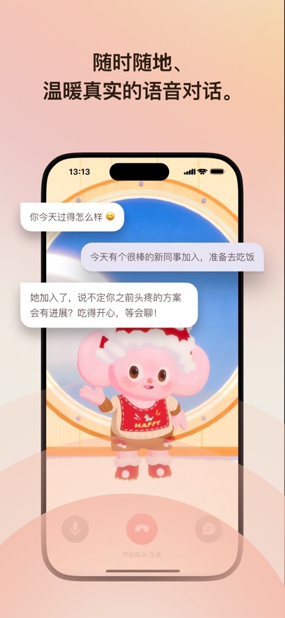 Solulu2026升级版本v0.7.0 正规原版