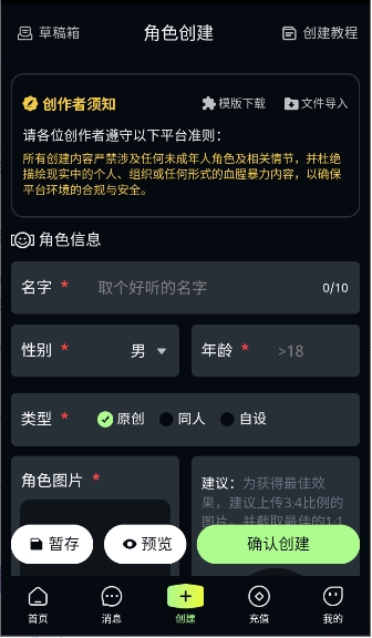molai虚拟聊天应用官方安卓正版v1.0.0