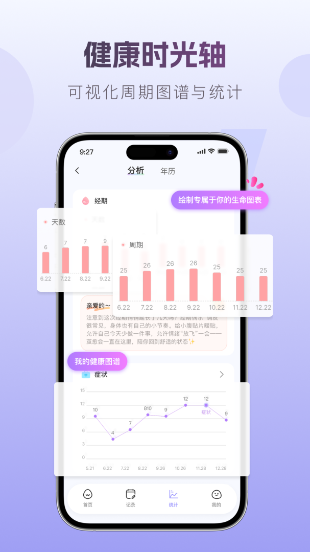鲸心2026优化升级版 v7.00.3