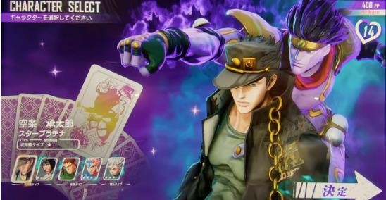 JOJO的奇妙冒险吃鸡游戏手机中文版v1.3.1