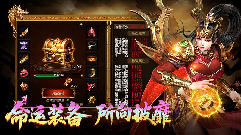 蓝月高爆返利版安卓红包版v2.0