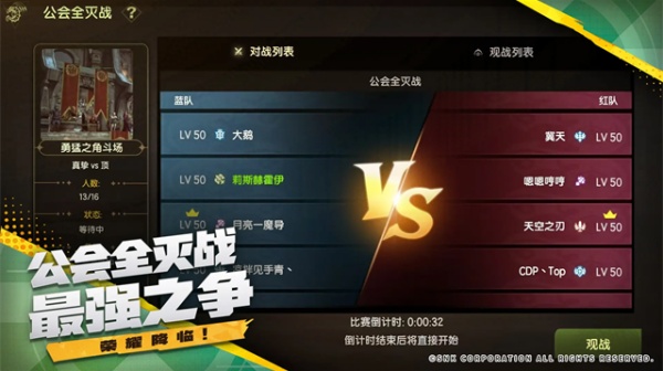 龙之谷世界台服