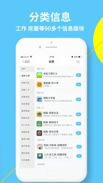 奋斗在韩国app2026升级版v5.3.2 免费版