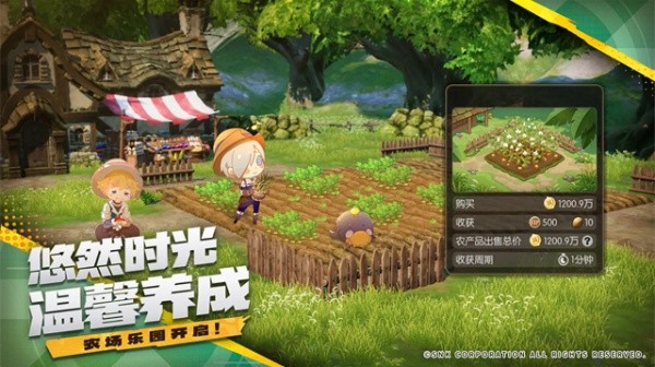 龙之谷世界台服安卓中文版v1.0.301.150222