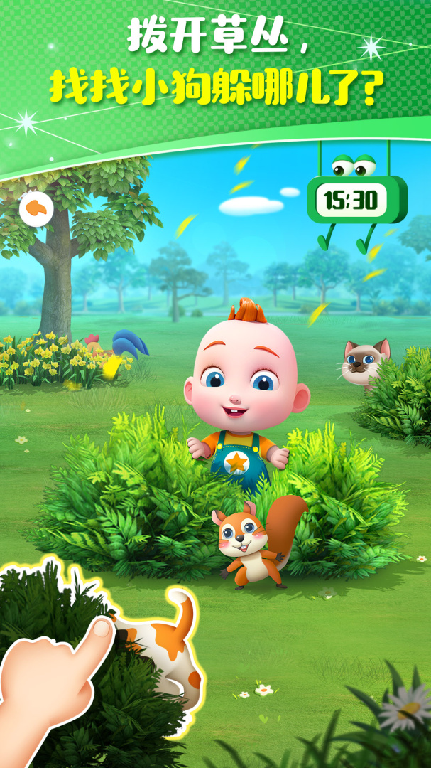 JoJo成长日记安卓版免费 v9.91.00.00