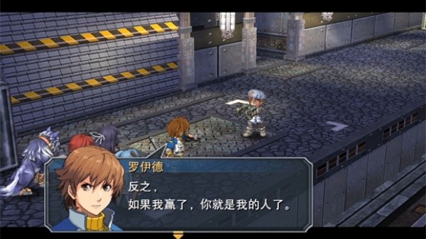 碧之轨迹手机版中文版v1.2.2.0