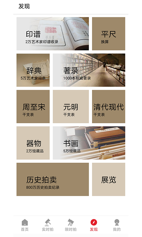 雅鉴2026优化升级版 v6.6.12