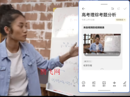 荣耀视频摘录app手机版